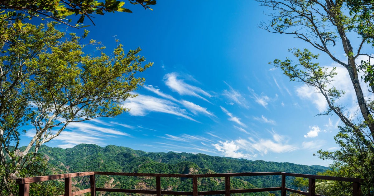 Imposible Nationalpark